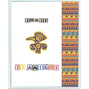 Рамка для фото 20 х 25 см