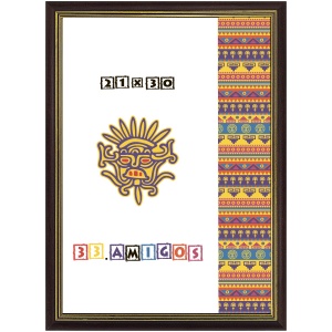 Рамка А4 210х297, темно-коричневая с золотом